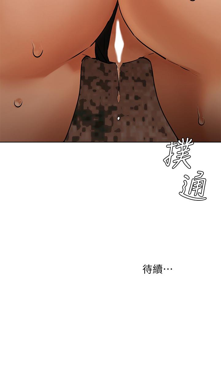 32P - 冲突
