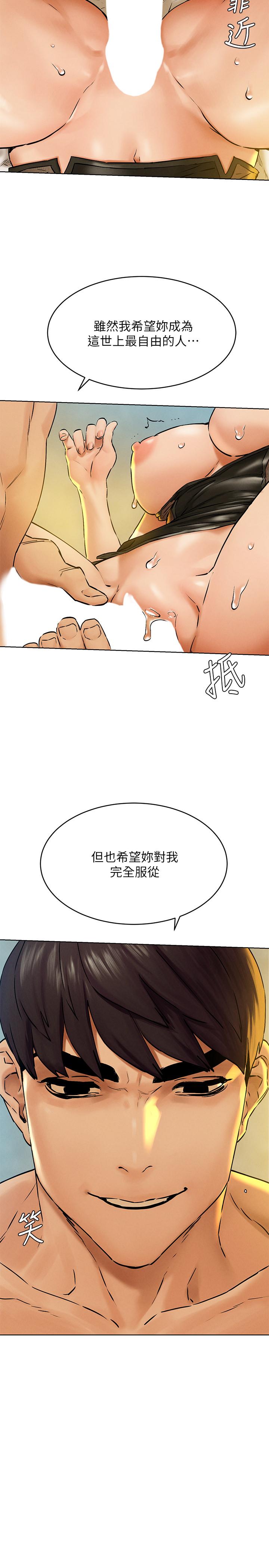 27P - 冲突