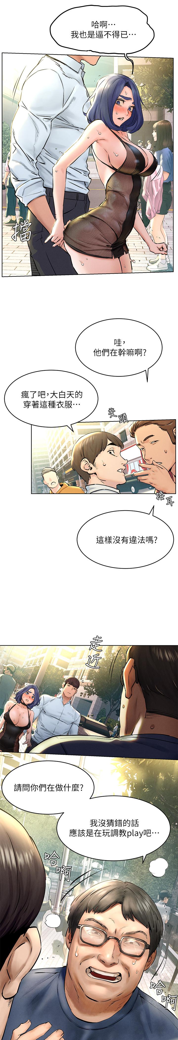 9P - 冲突