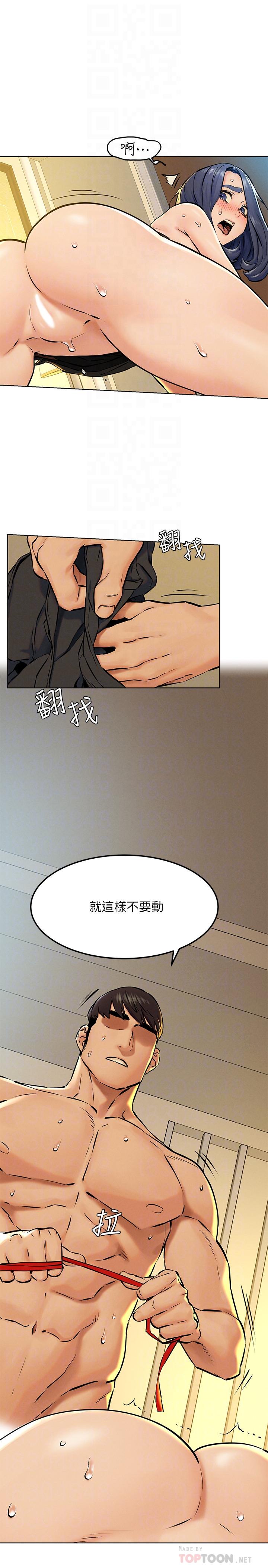 14P - 冲突