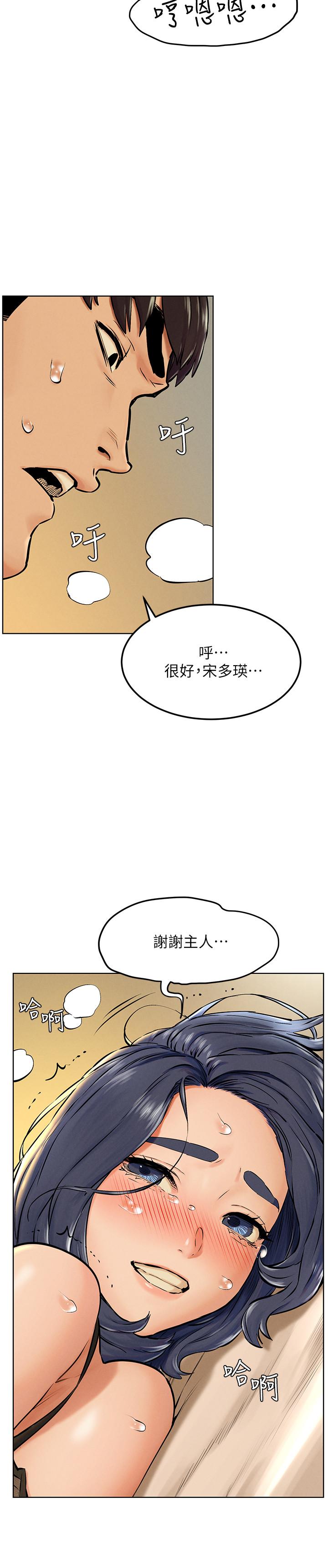 24P - 冲突