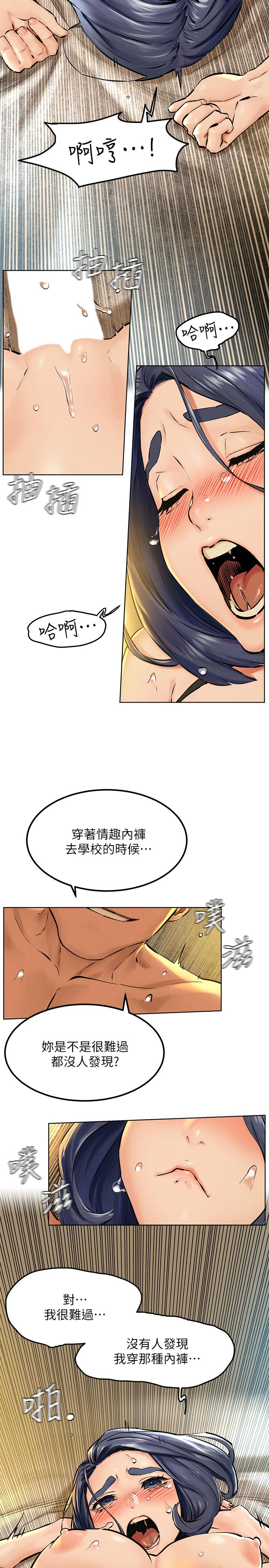 9P - 冲突