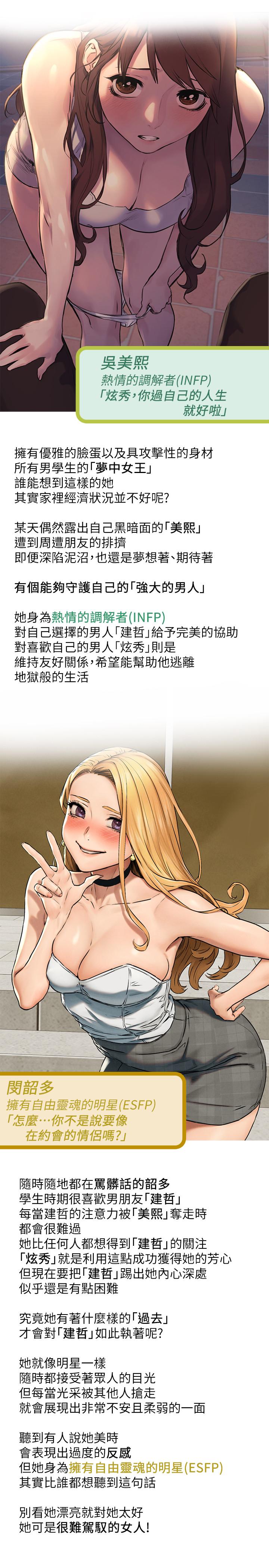 2P - 冲突