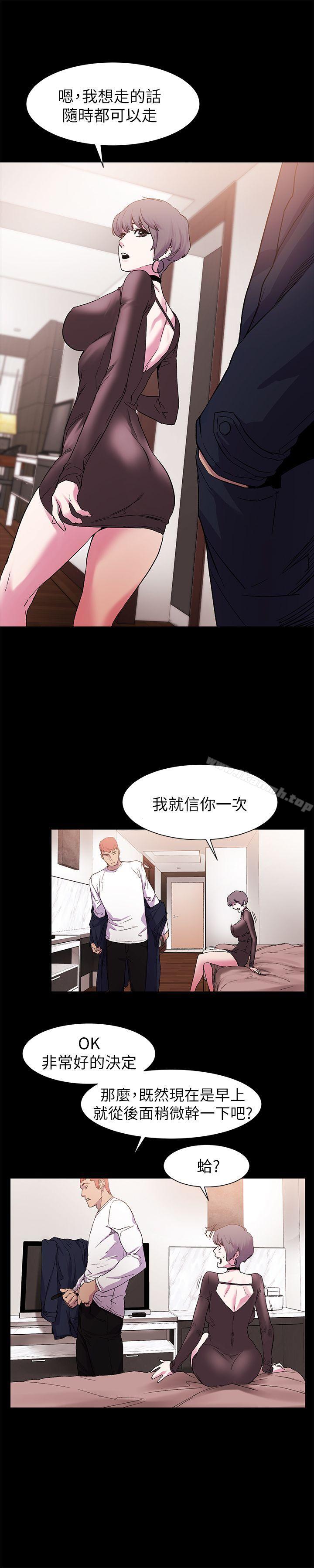 17P - 冲突