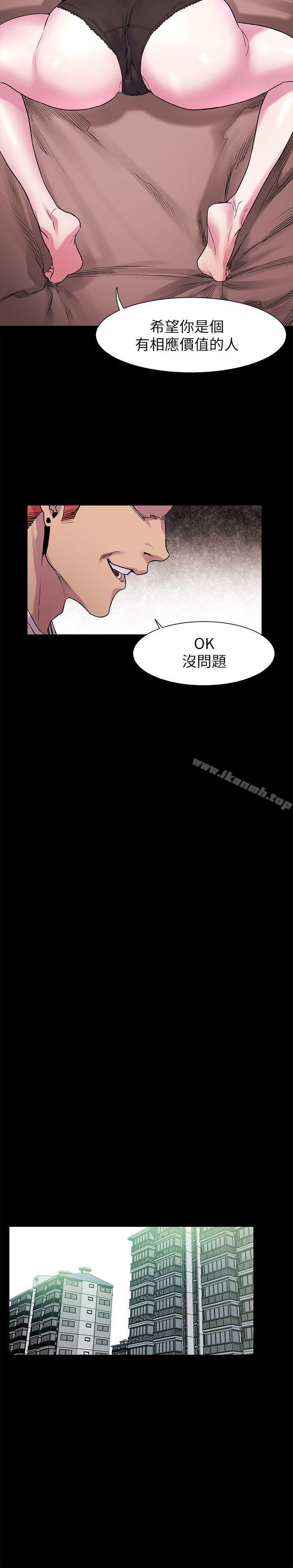 19P - 冲突
