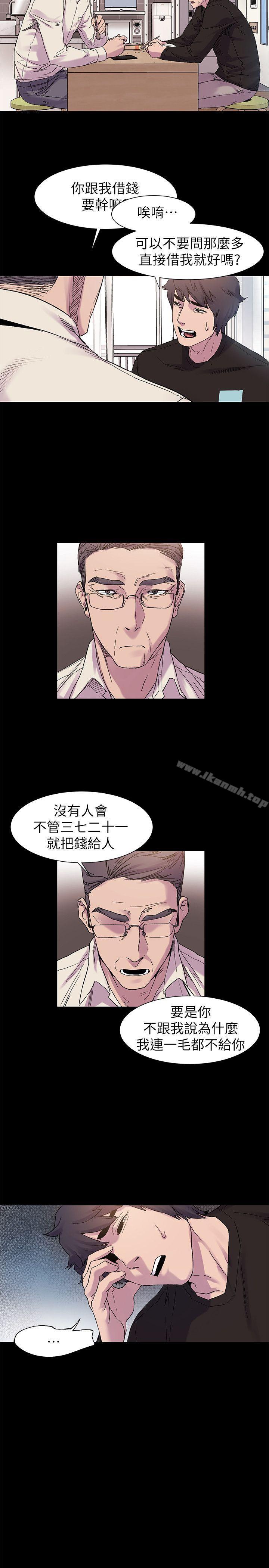 7P - 冲突