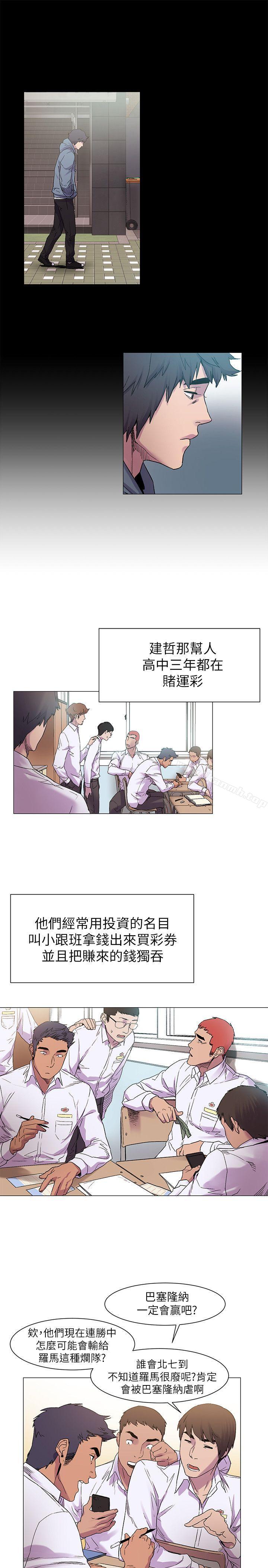 9P - 冲突