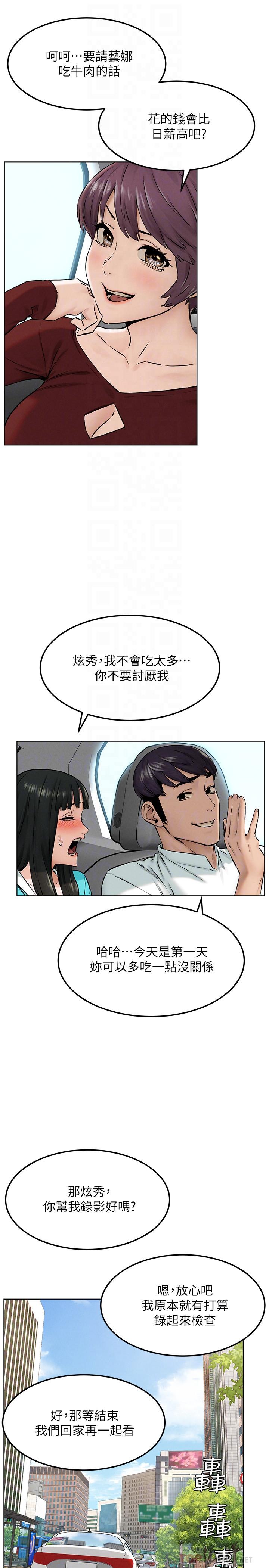 10P - 冲突