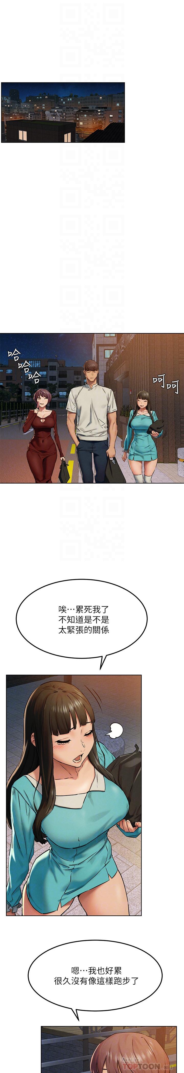 12P - 冲突