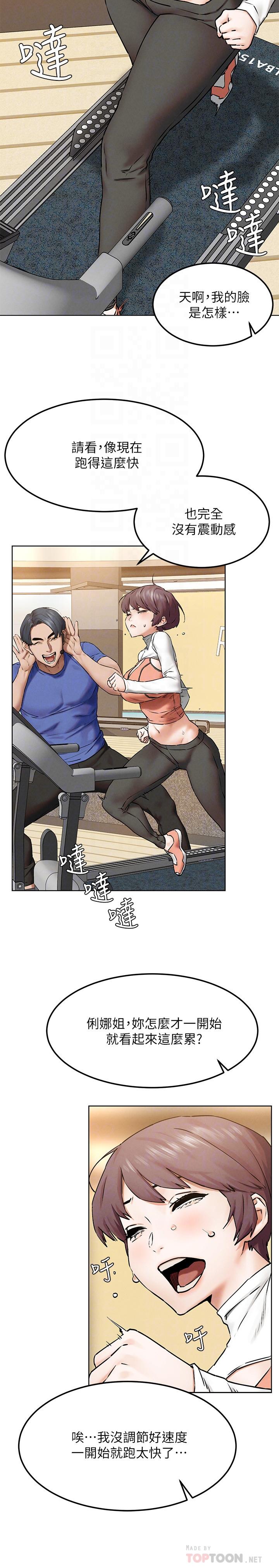 18P - 冲突
