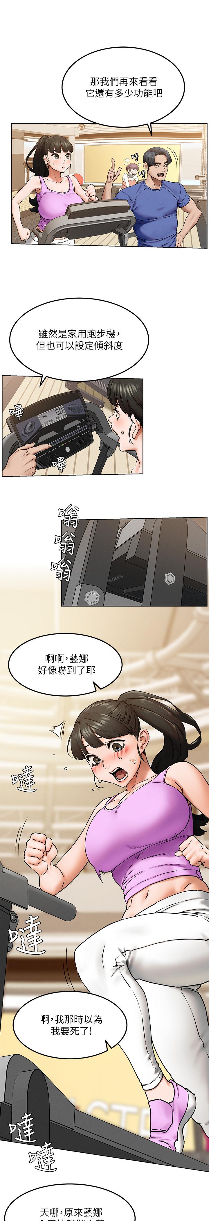 19P - 冲突