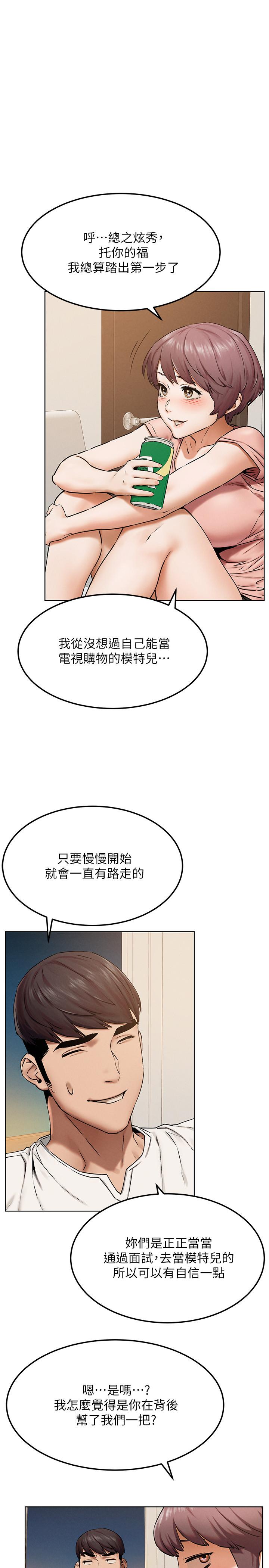 21P - 冲突