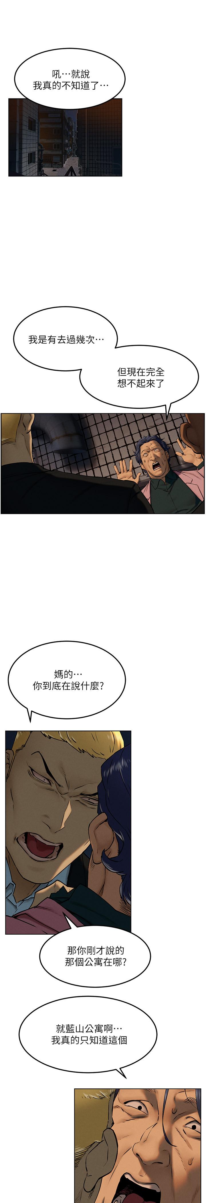5P - 冲突