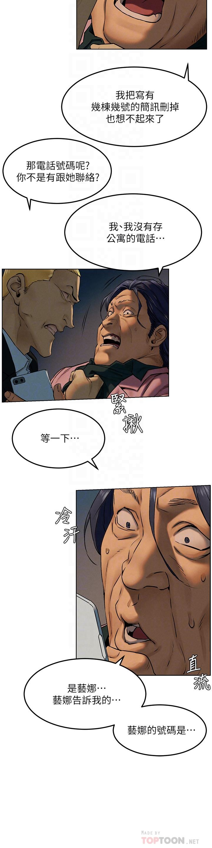 6P - 冲突