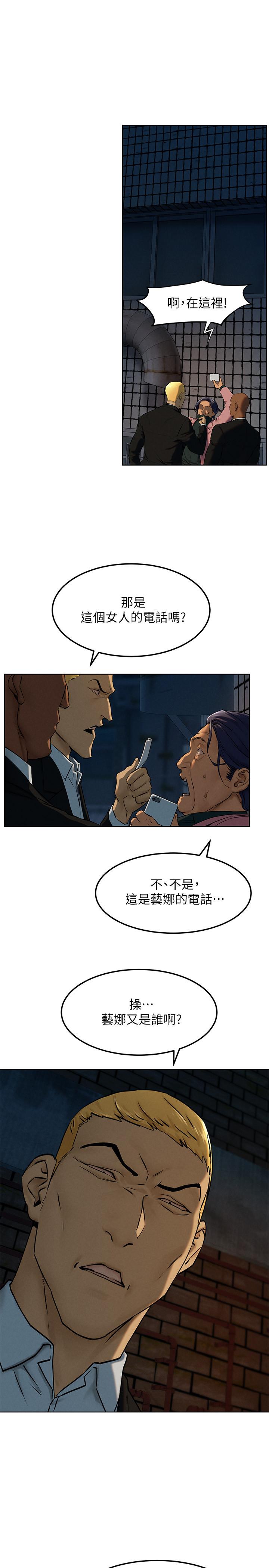 7P - 冲突