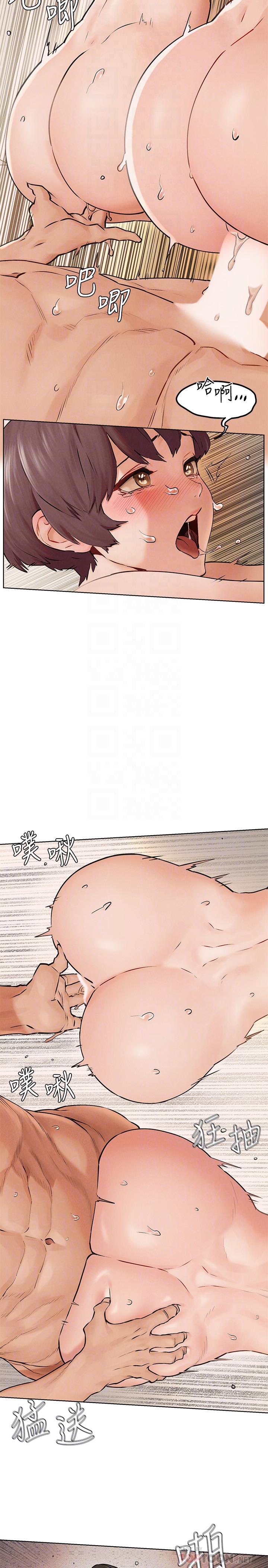 12P - 冲突