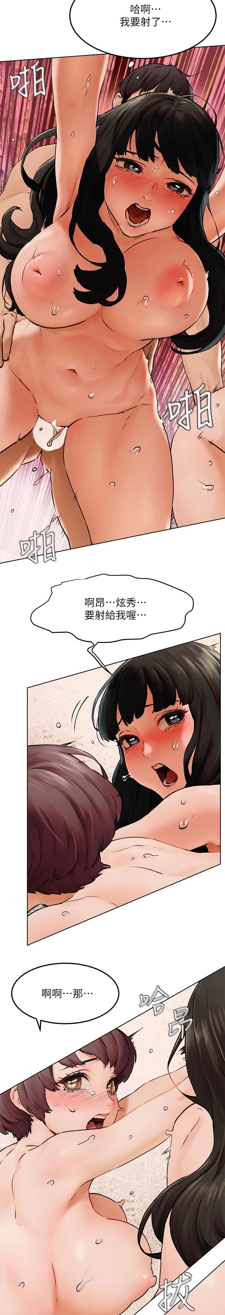 17P - 冲突
