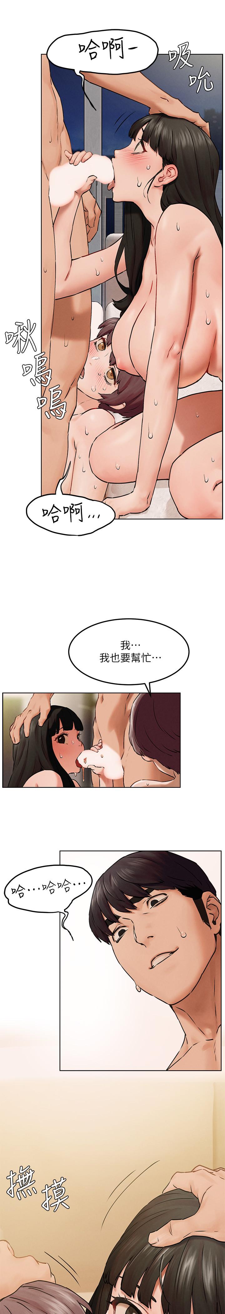 27P - 冲突