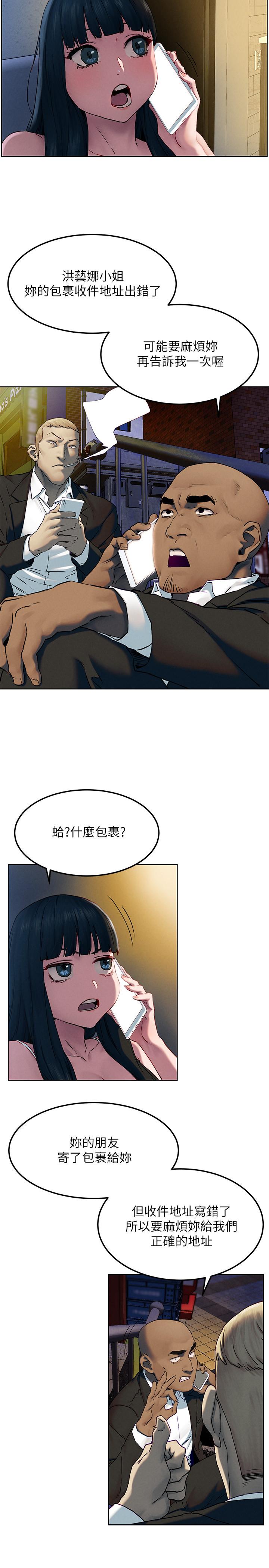 21P - 冲突