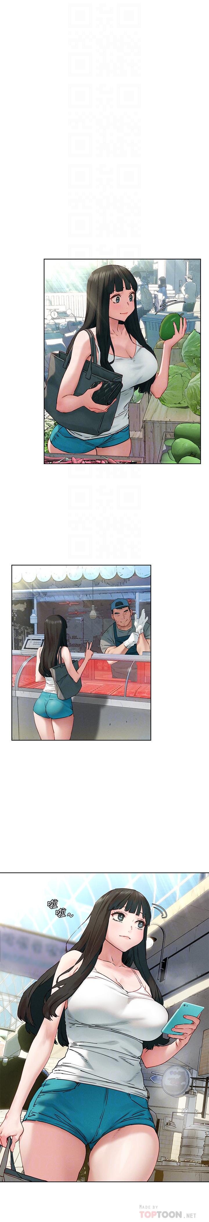 4P - 冲突