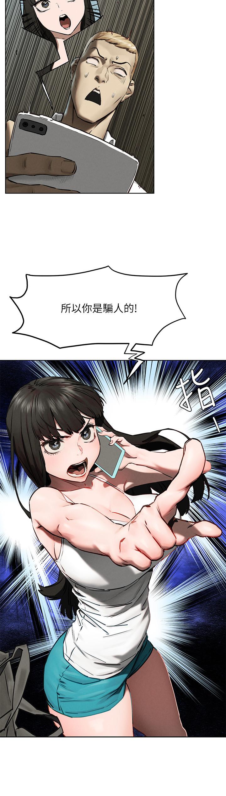 9P - 冲突