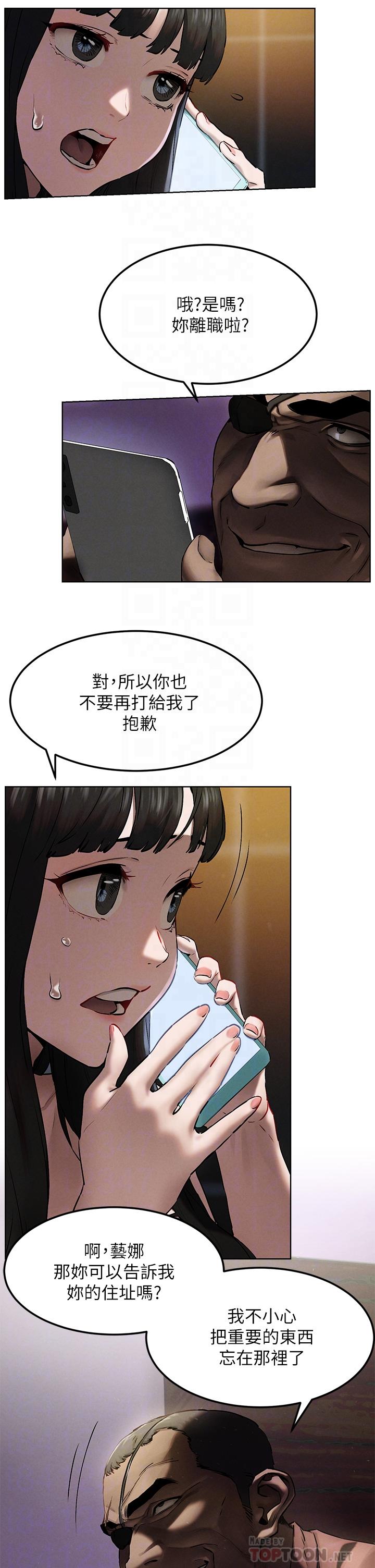 6P - 冲突