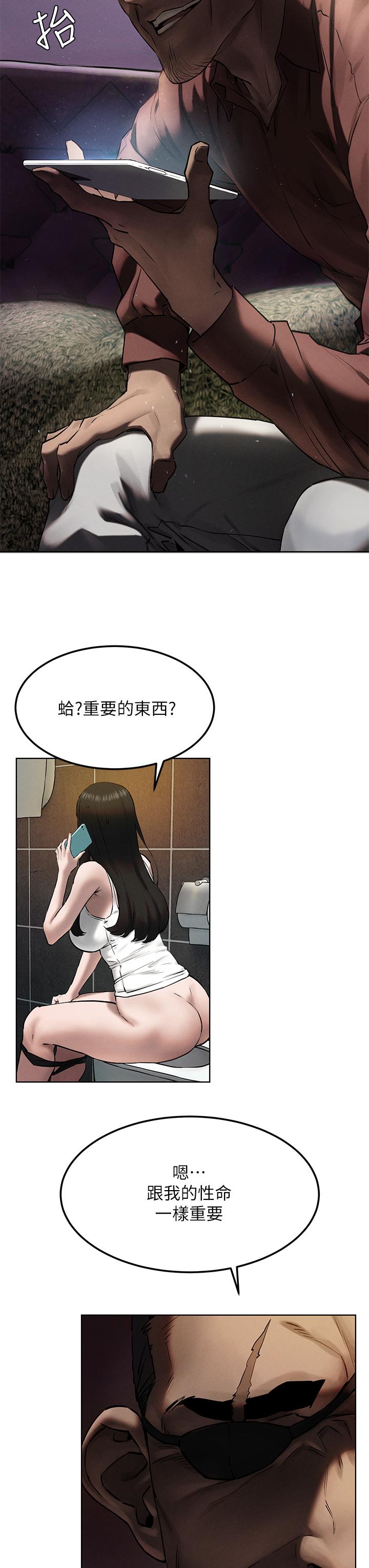 7P - 冲突
