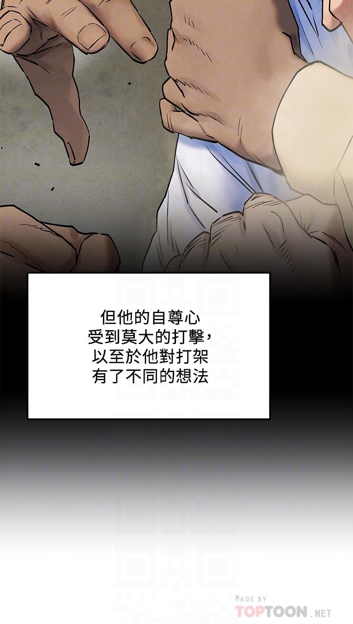 16P - 冲突