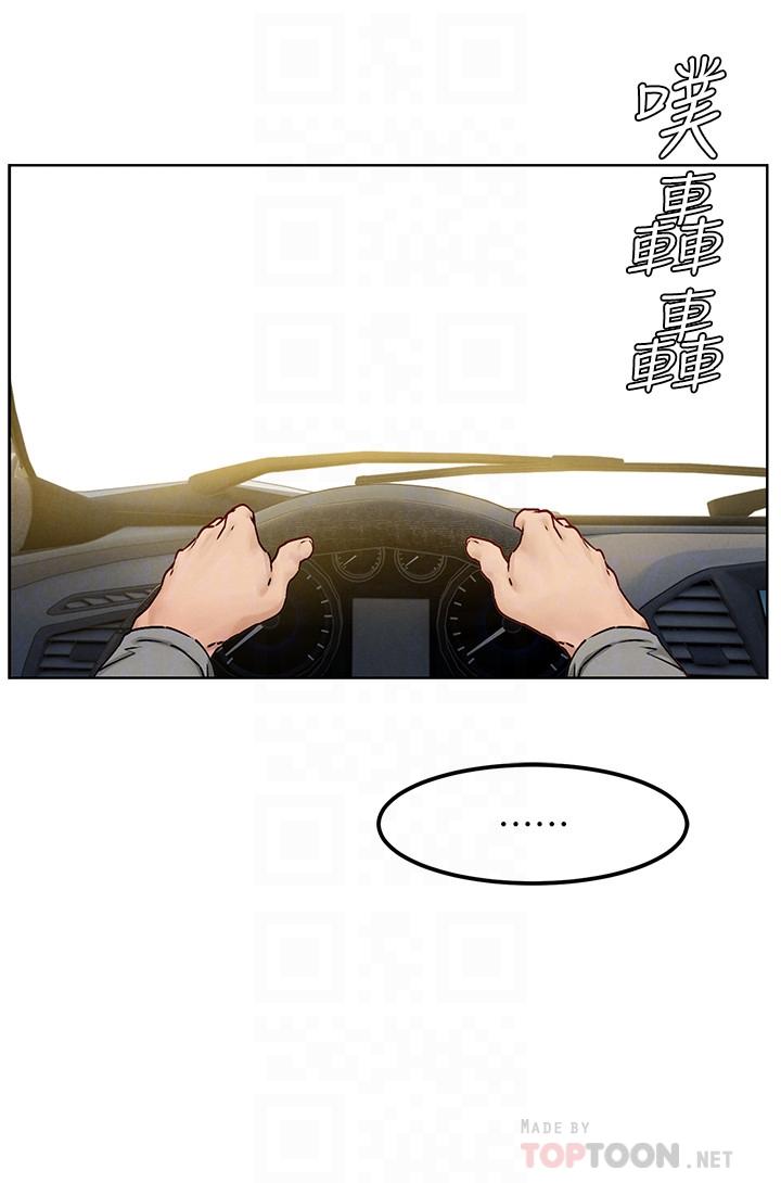 14P - 冲突
