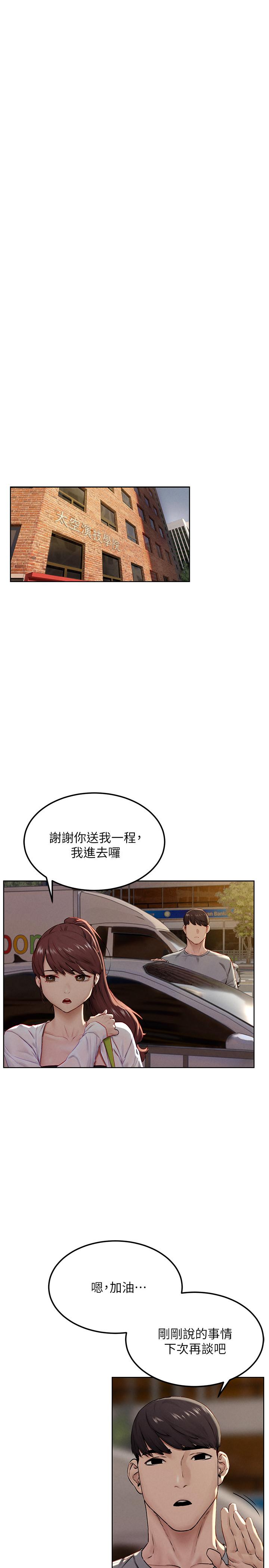 15P - 冲突