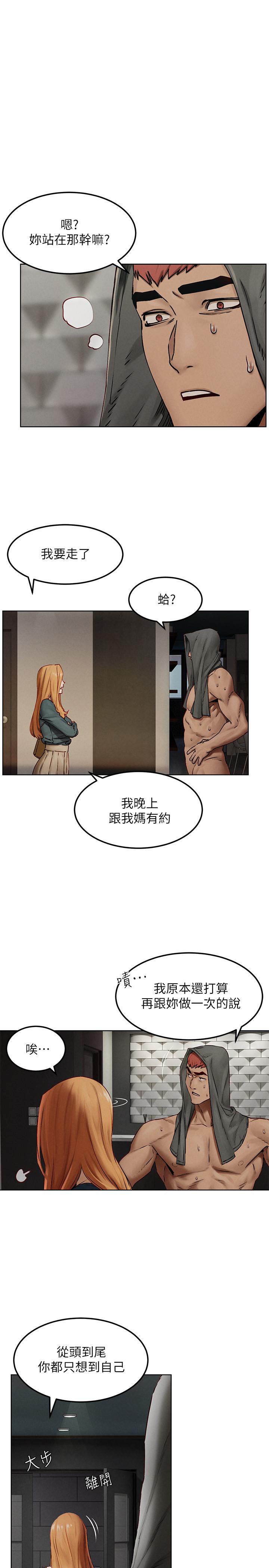 13P - 冲突
