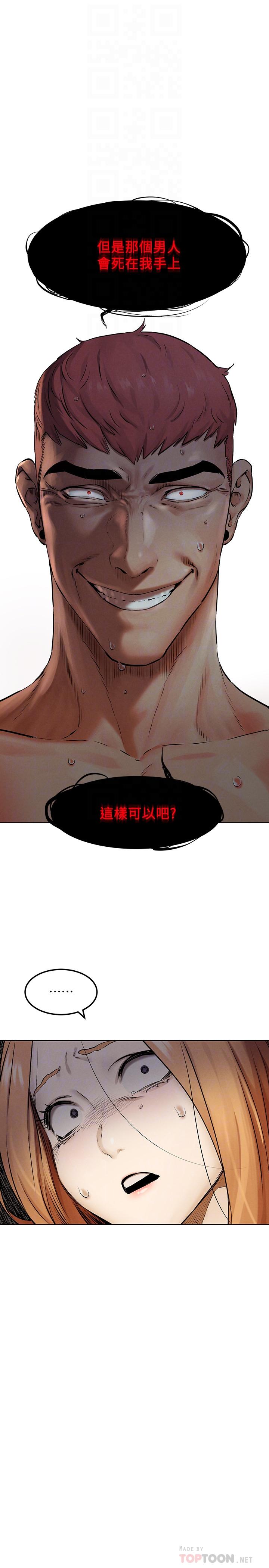 16P - 冲突