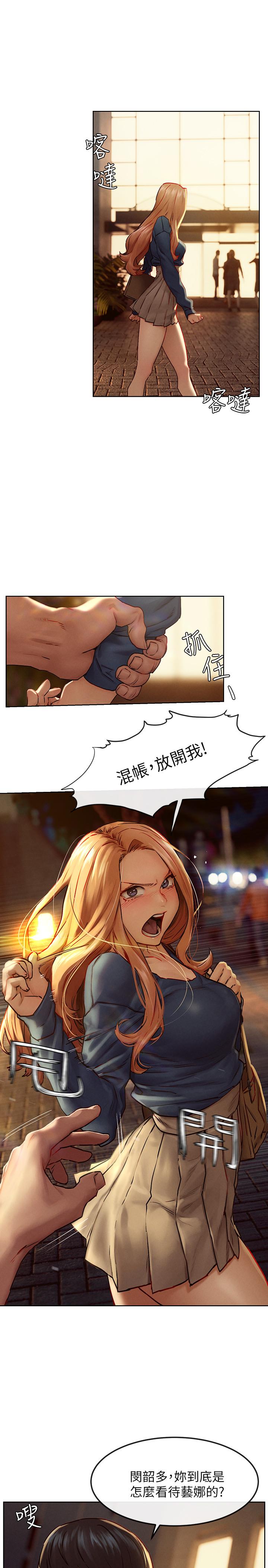 11P - 冲突