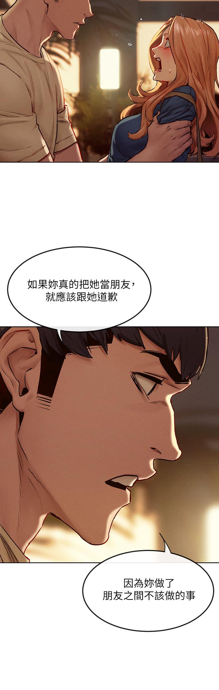 13P - 冲突