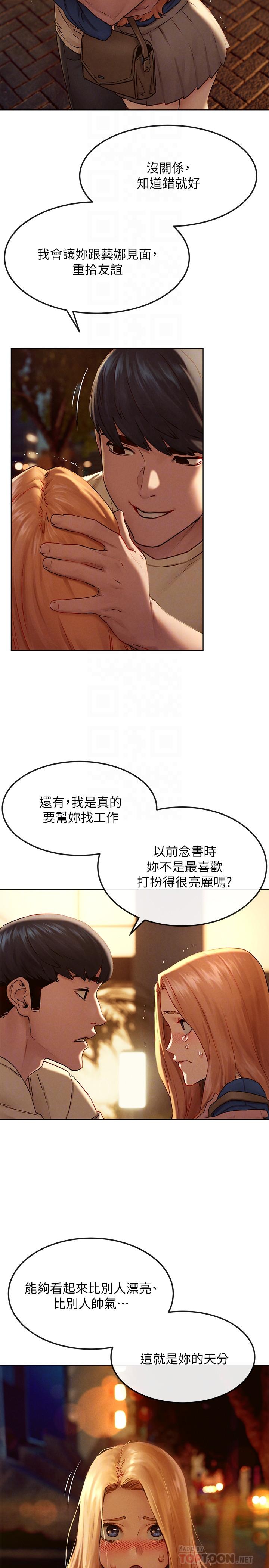 18P - 冲突
