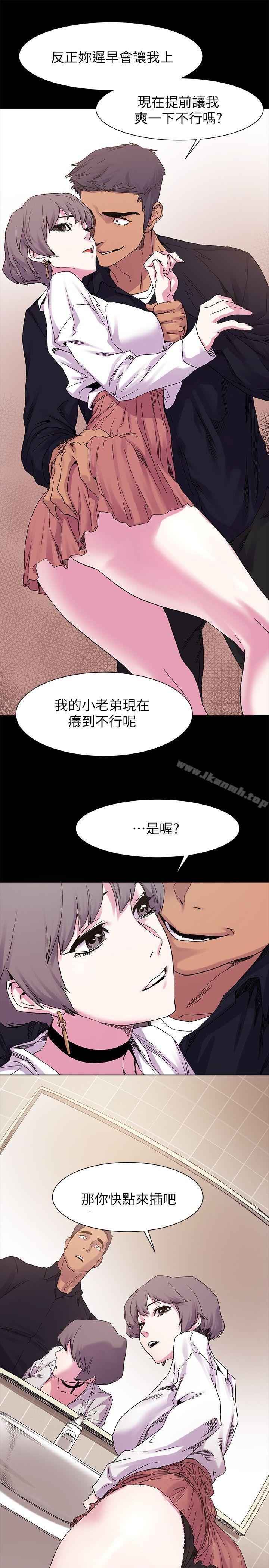 16P - 冲突