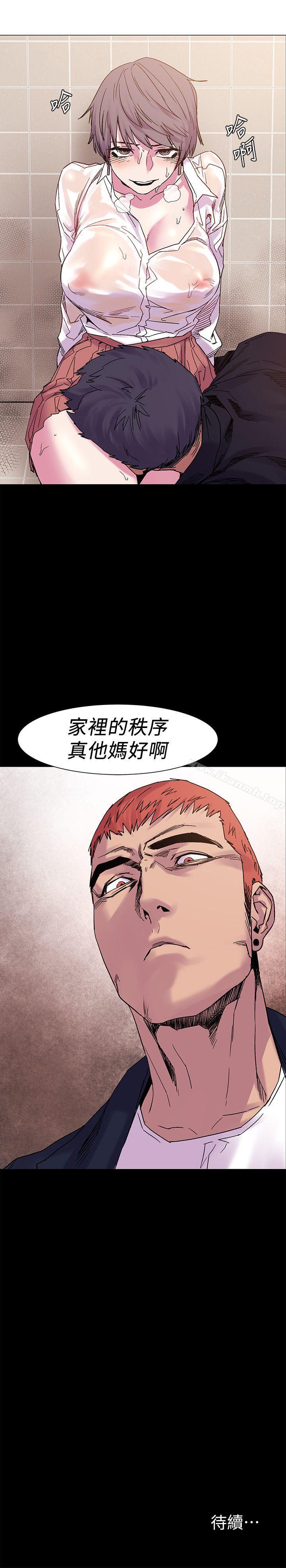 28P - 冲突
