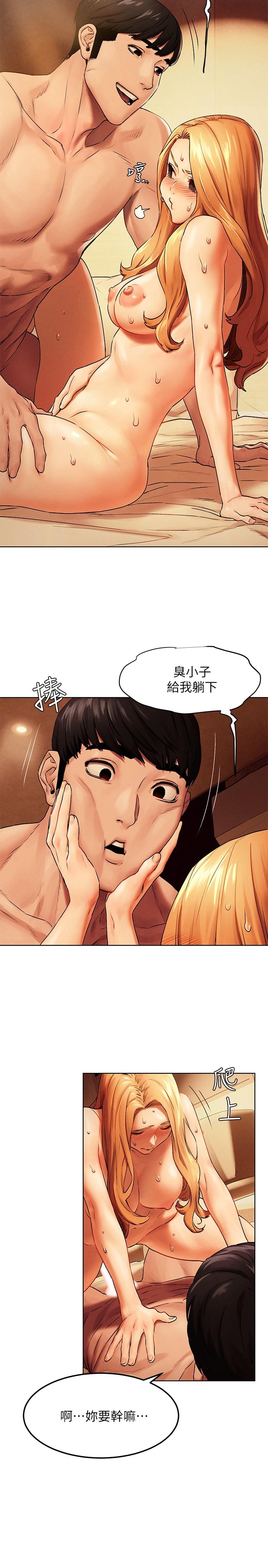 9P - 冲突