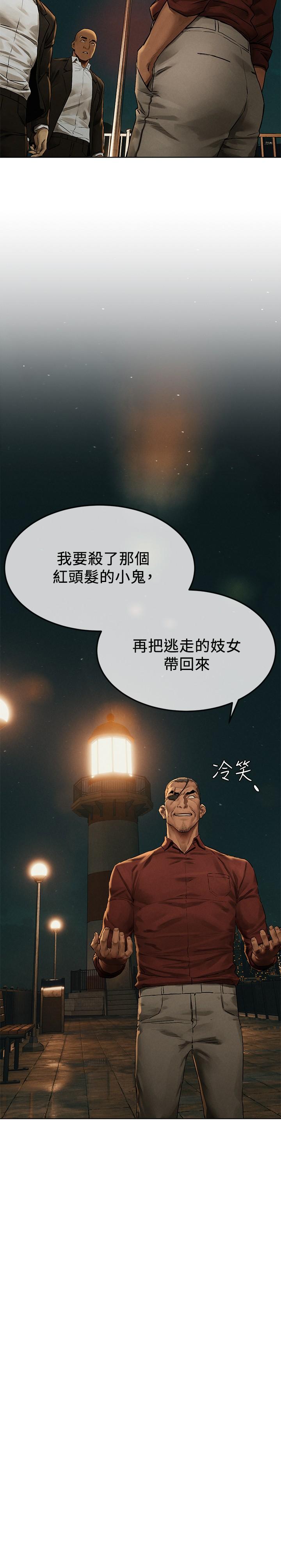 32P - 冲突
