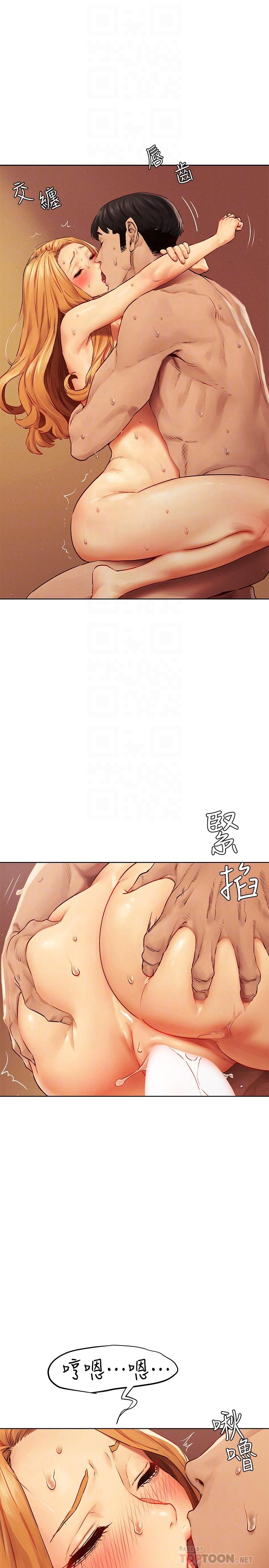 4P - 冲突
