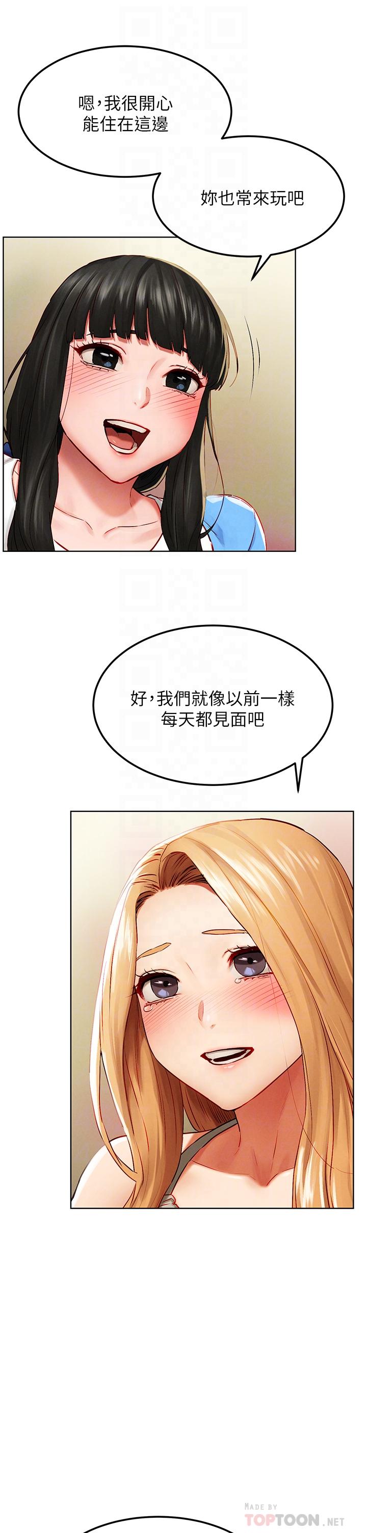 16P - 冲突