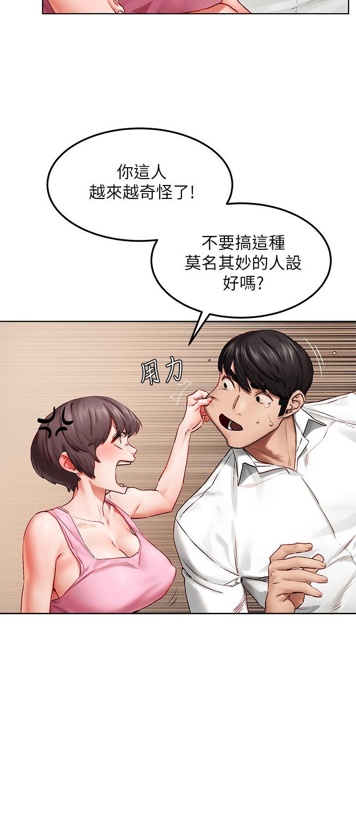 19P - 冲突