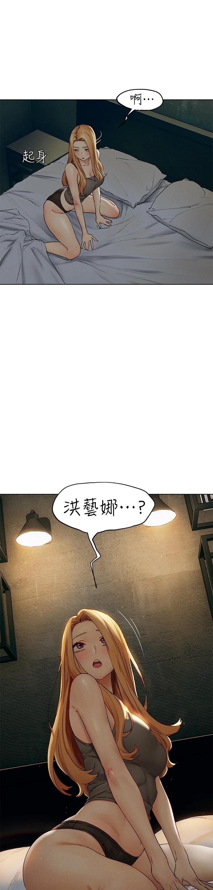 42P - 冲突