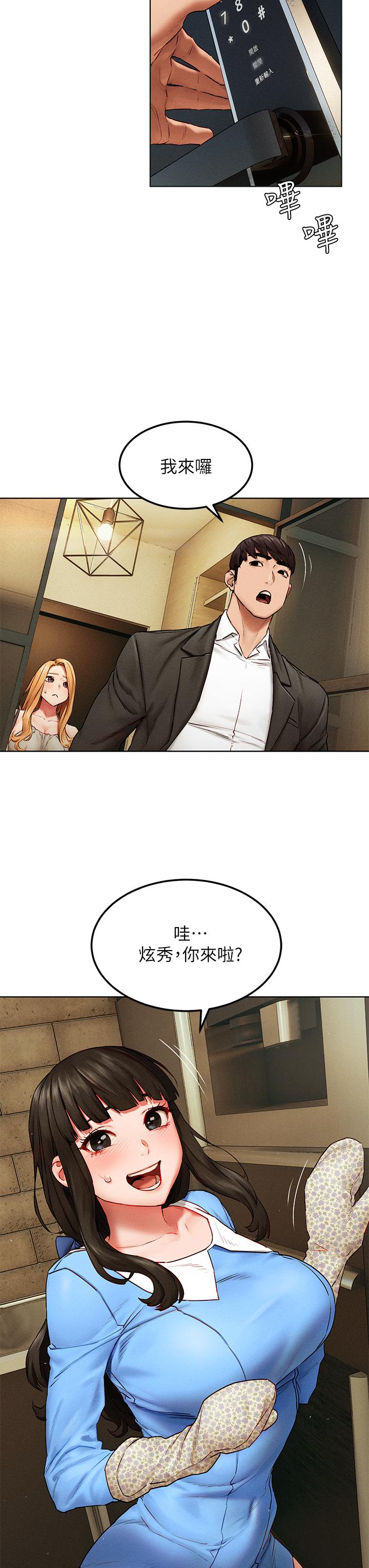 7P - 冲突
