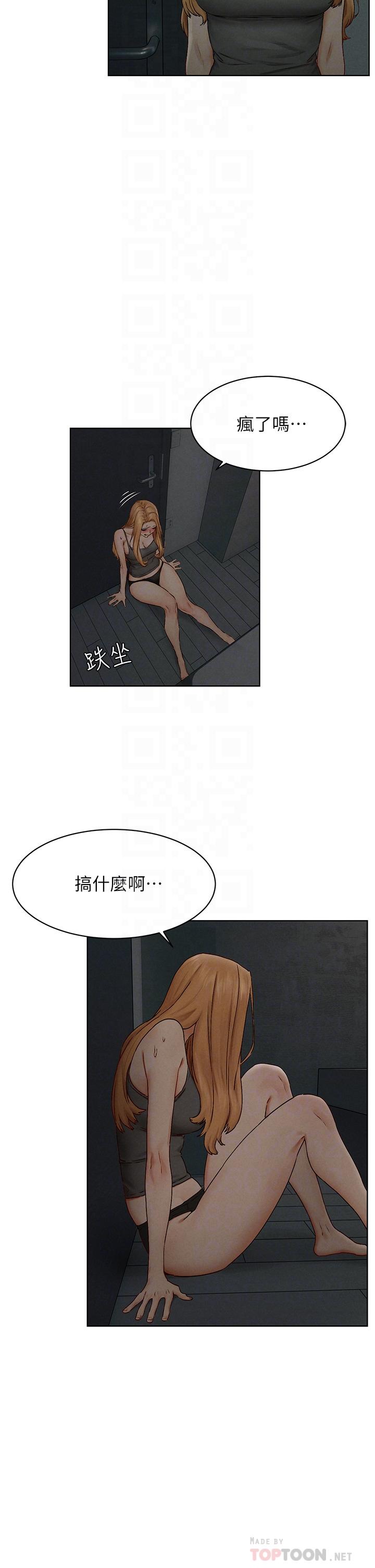 18P - 冲突