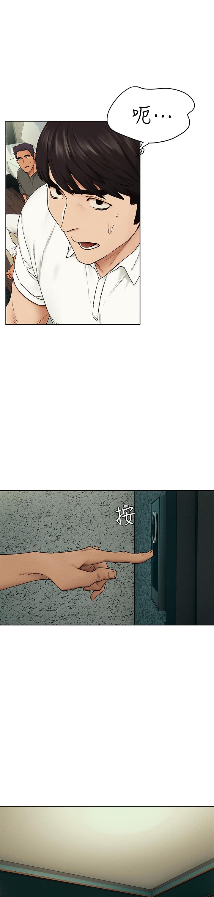 36P - 冲突