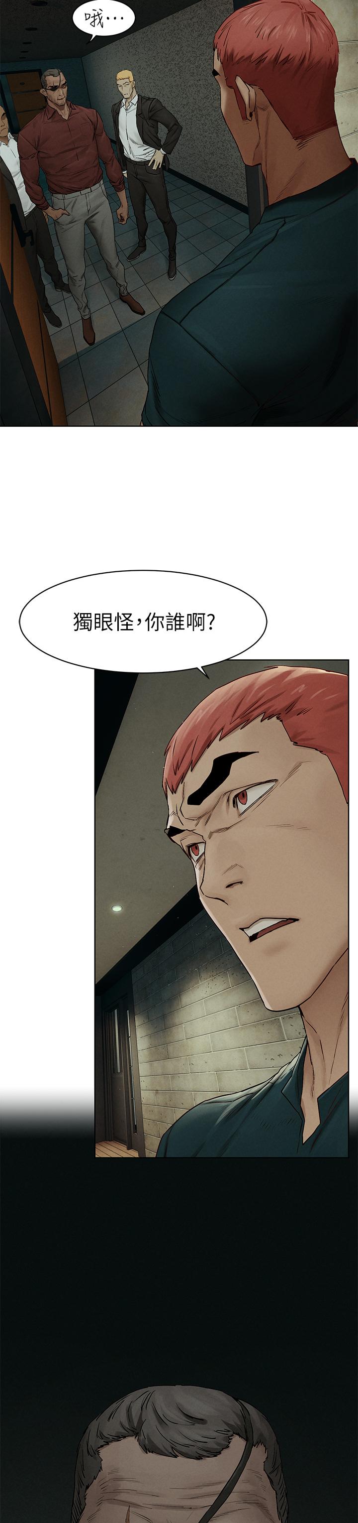 41P - 冲突