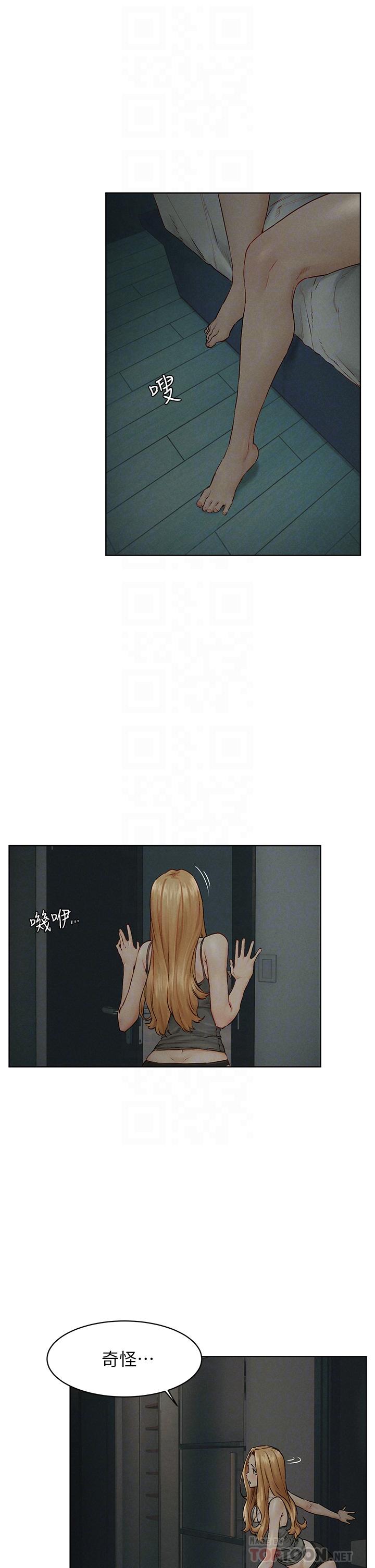 6P - 冲突