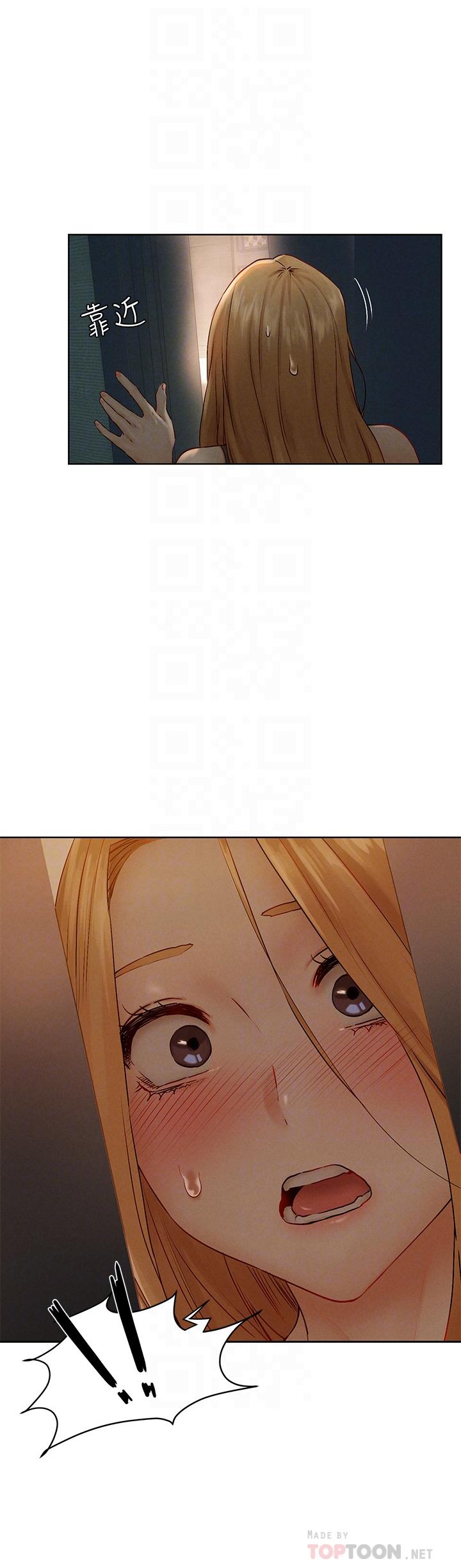 8P - 冲突