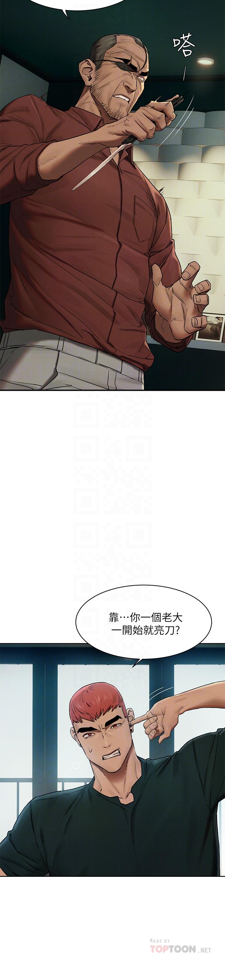 16P - 冲突
